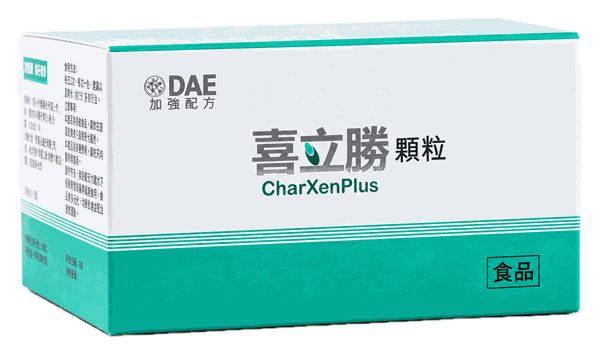 喜立勝 CharXenPlus