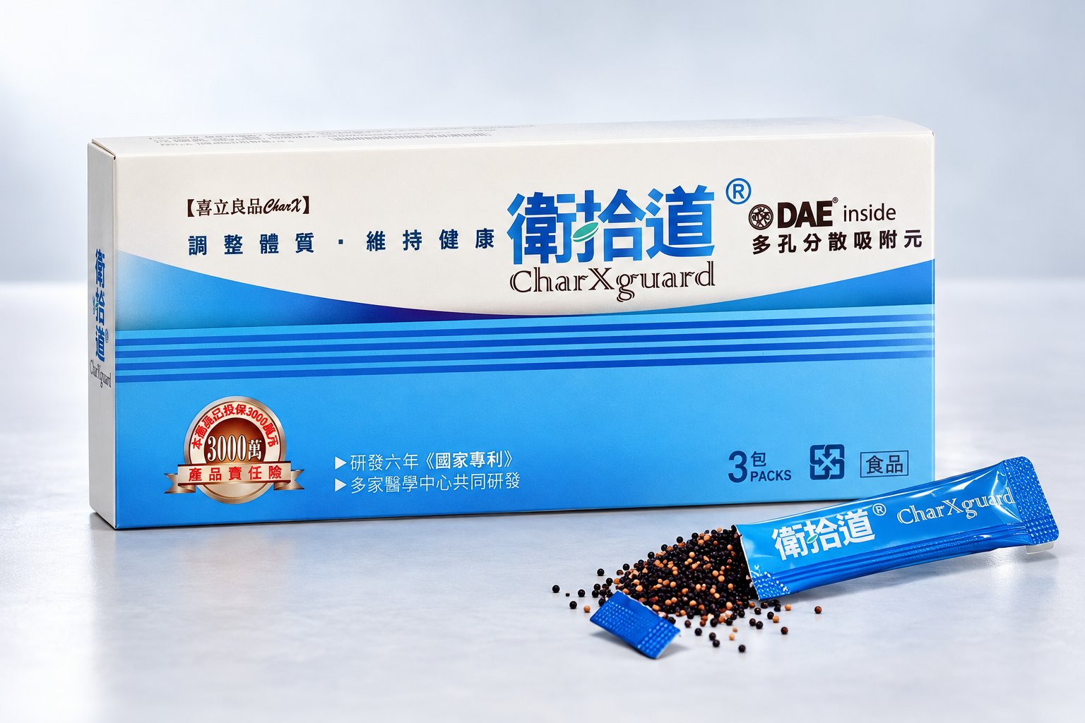 衛拾道CharXguard 3包裝10盒組即將售完~下一批出廠日_7月