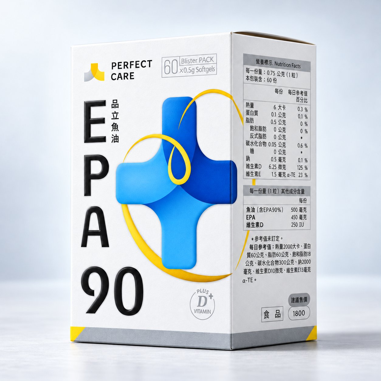 品立高濃度 純EPA90魚油 (單方) 90%EPA