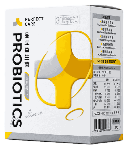 品立 500E 益生菌