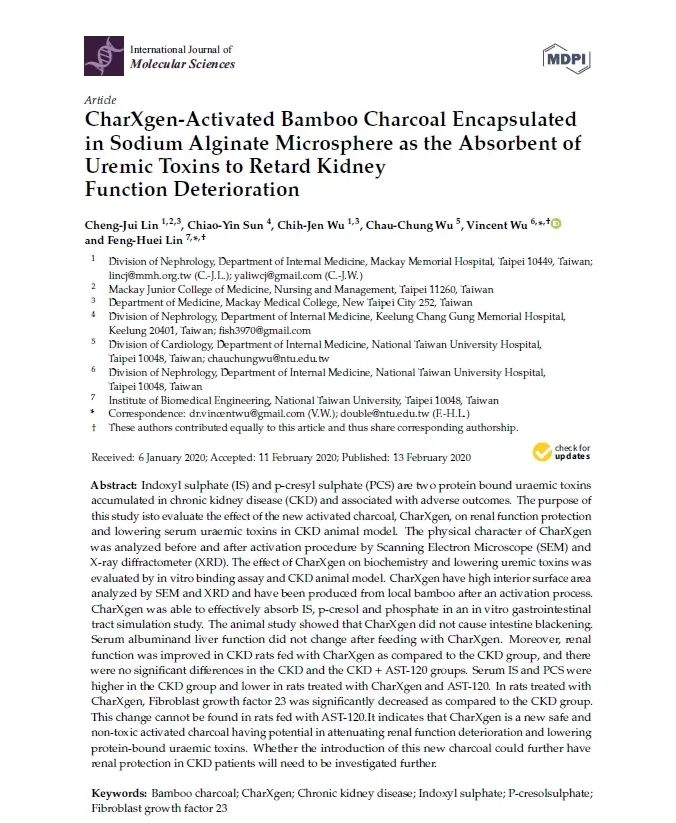 CharXgen 活化竹炭論文首頁與摘要（International Journal of Molecular Sciences, 2020）